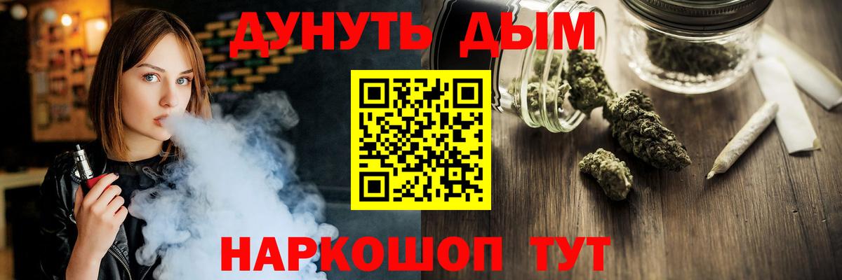 Ковров  Конопля Ganja  Марихуана планчик  Вход с VPN 